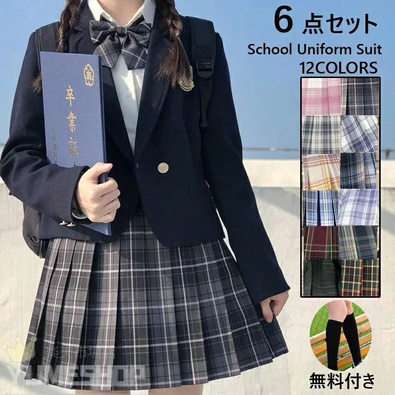 チ ジュニアスーツ 女児 スーツ フォーマル ゆったりサイズ 入学式 女の子 スーツ 受験 中学 6点セット jk 子供服 女の子 スーツ