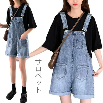 レディース オールインワン デニム ジーンズ ワイドパンツ ショートパンツ オーバーオール 短パン カジ