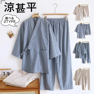 メンズ 父の日 父の日ギフト 男性 じんべい 大きいサイズ 上下セット パジャマ ルームウエア 部屋着 父の日プレゼント おしゃ