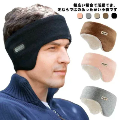 防寒 防風 イヤーウォーマー ヘッドバンド 耳あて メンズ レディース 裏起毛 裏ボア ヘアバンド 耳当て 耳マフラー 自転車 ラン