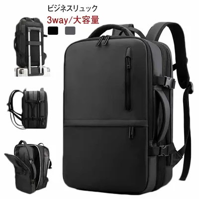ビジネスリュ 軽量 大容量 PC ブラック リュックサック 出張 通学 通勤 16インチ ノートPC サイズ A4 3WAY メンズ 撥水 リュック