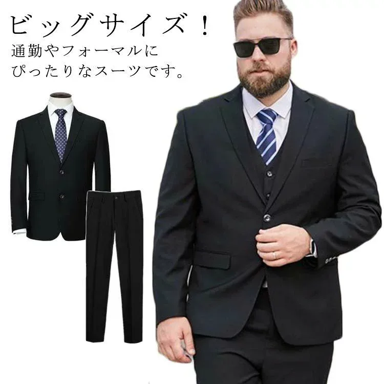 セッ スーツ ビジネス ウォッシャブル 洗える パンツ テーラードジャケット E体 ビッグサイズ スーツ フォーマル メンズ スーツ