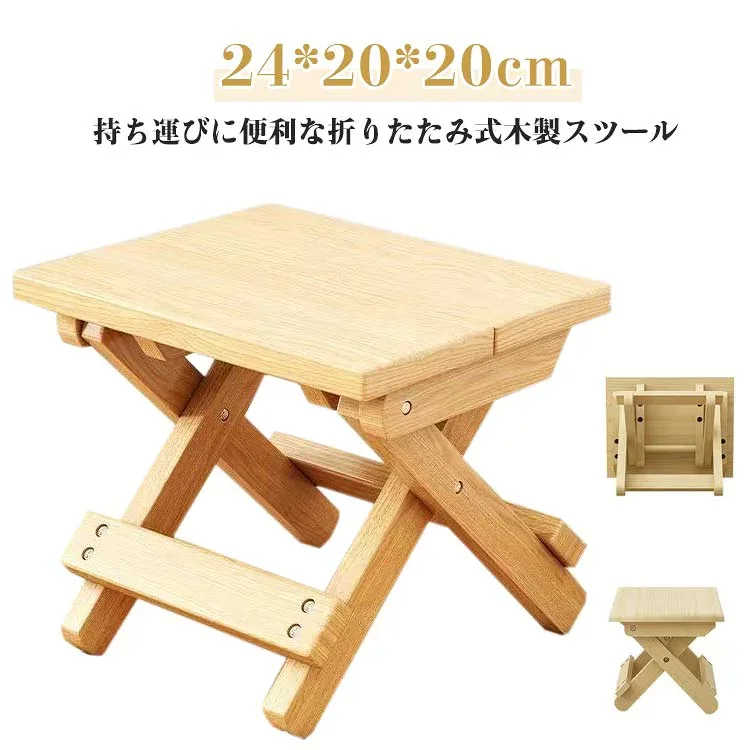 ロー ナチュラル スツール イス 子供用椅子 椅子 いす 小さい 踏み台 花台 子ども用 角形 大人用 コンパクト 持ち運び 軽量 木製