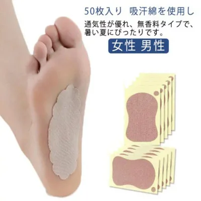 シール テープ 脇汗 ワキ汗 汗わきパッド 直貼り パッド 脇汗 汗脇パッド 【 ワイド ワキに直接貼る消臭汗取りシート 脇汗パッド