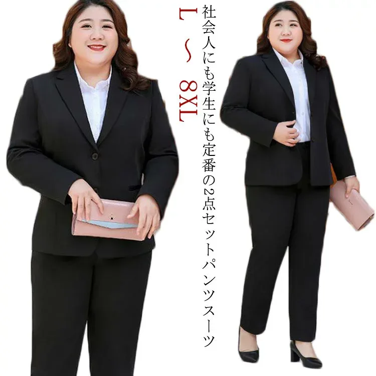 オフィススー OL 就活 リクルート 通勤 セットアップ ストレッチ パンツスーツ 洗える レディース ビジネススーツ 大きいサイズ