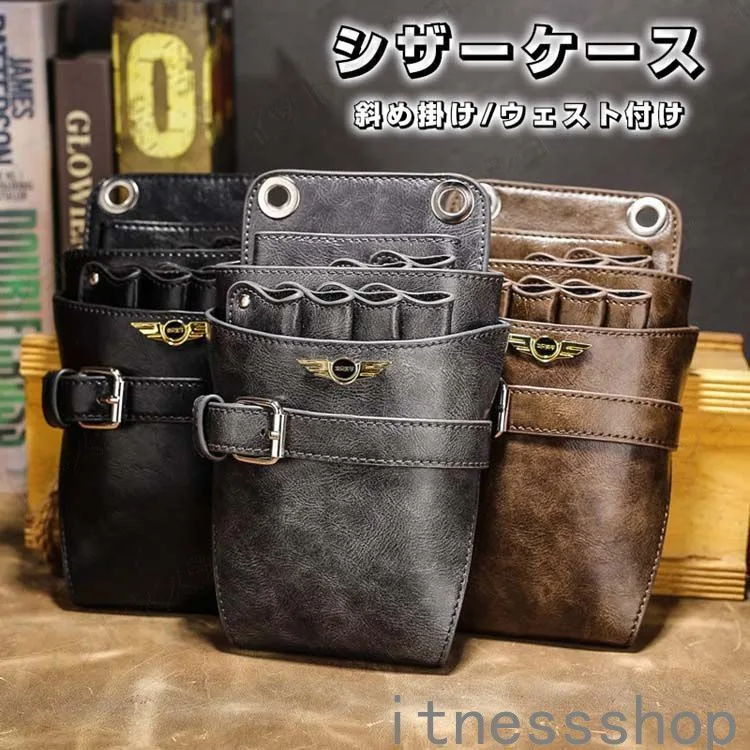 高 ウエストポーチ トリマー 美容師 ハサミ 革製 理髪師 ヴィンテージ 本革 フラワーショップ 8丁 美容師 シザーケース ギフト