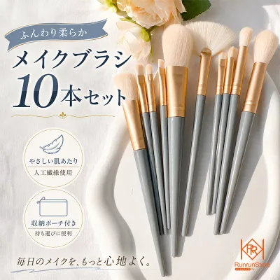 メイクブラシセット 10本 化粧ブラシセット メイクブラシ ケース付き アイメイクブラシ フェイスブラシ チークブラシ パウダーブラシ 柔らかい 高密度毛 持ち運び便利 初心者向け 旅行用 化粧筆セット レディース 送料無料