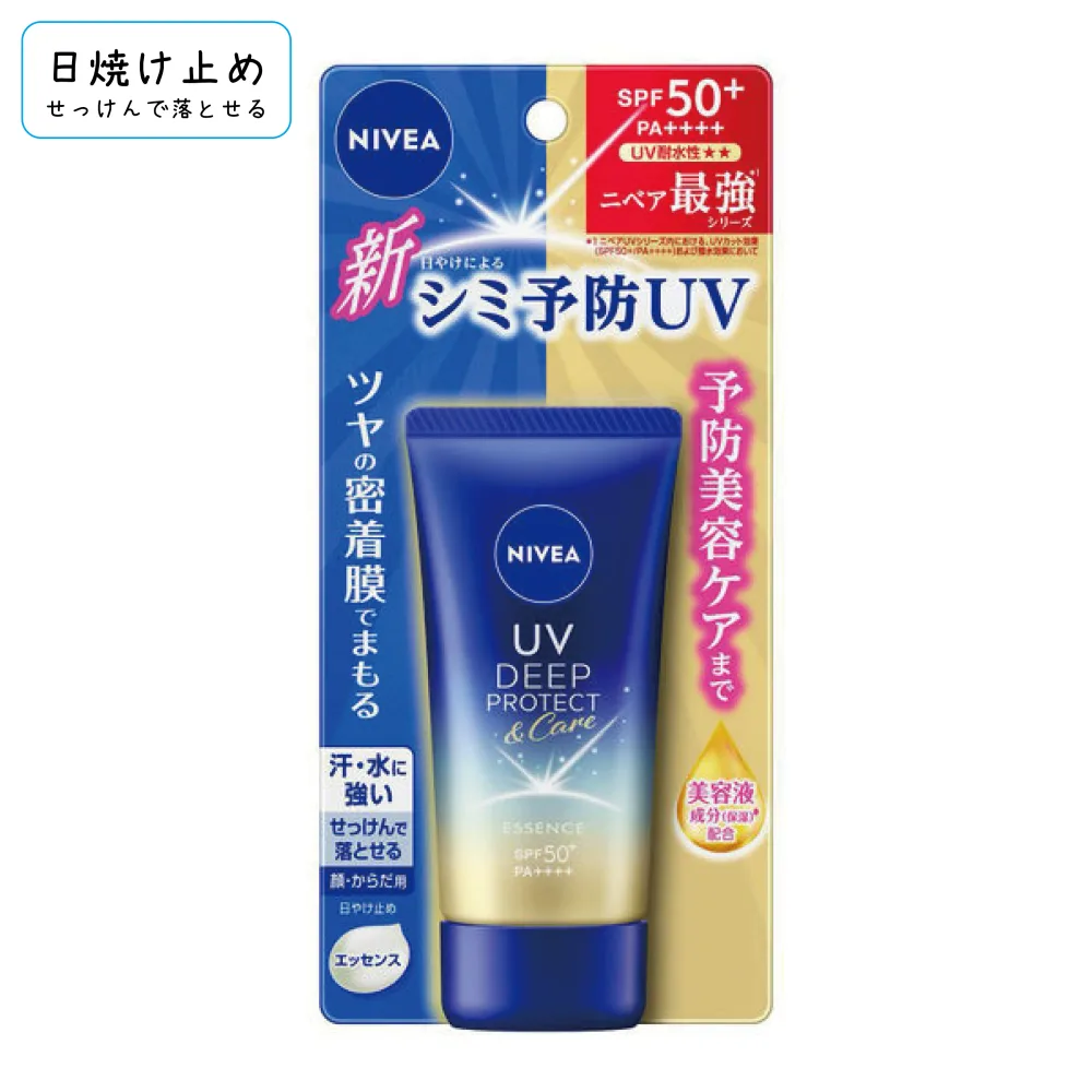 ニベアUV ディープ プロテクト&ケア エッセンス 50g / NIVEA UVケア 日焼け止め SPF50+ 紫外線対策 UVカット 化粧下地 ウォータープルーフ うるおい くすみカバー ツヤ肌 紫外線予防 長時間持続 乾燥対策 紫外線ダメージ 美肌 日差し対策 さらさら仕上げ