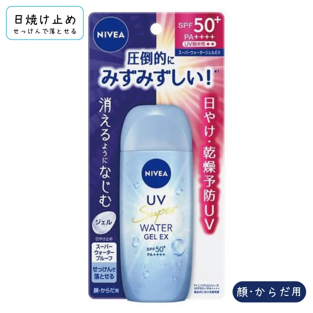 ニベアUV ウォータージェルEX(80g) / UVカット UVケア 紫外線対策 日やけ ウォータープルーフ 化粧下地