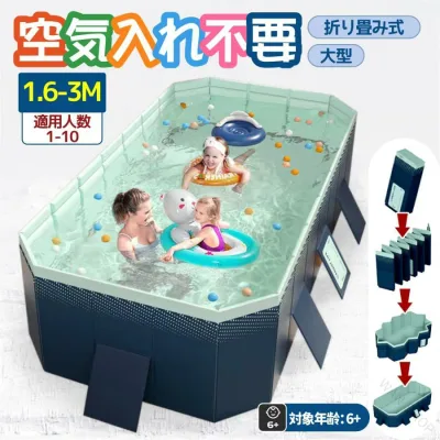 キッズプール 空気入れ不要 180cm 折りたたみ式 子供用プール ビニールプール おうちプール 折り畳み プール ベビープール ボールプール ペット用プール 大型 水遊び 庭遊び 家庭用 簡単