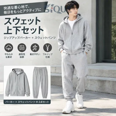 ロ トレーナー メンズ 2点セット 長袖 フード付き ジップアップパーカー スウェットパンツ セットアップ スウェット 上下セット カジュアル スポーツ ルームウェア おしゃれ 春 秋 冬 防