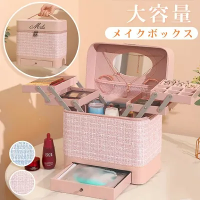 メイクボックス 化粧品収納ボックス コスメボックス コスメ収納 2段トレー 化粧箱 鏡付き 持ち運び便利 大容量 小物入れ 整理簡単