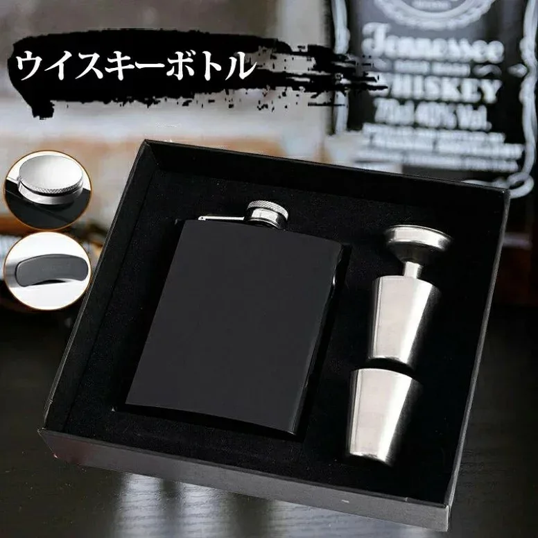 ウィスキー ボトル 8.0oz 水筒 スキットル ボトル 人気 おしゃれ 持ち運び 祝い ギフト プレゼント 誕生日 還暦 記念スキットル 304 ステンレス製 角形 マットタイプ 8oz 6点セット ギフト