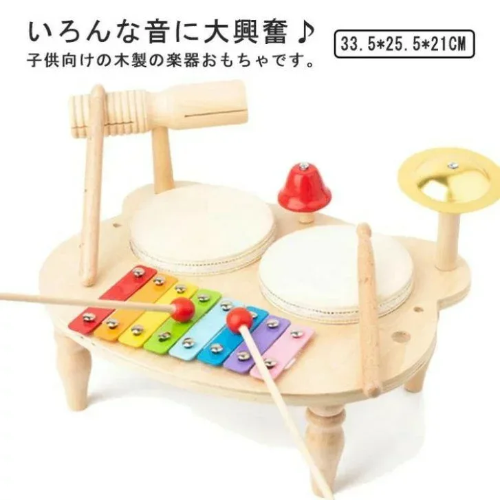 楽器 おもちゃ 玩具 赤ちゃん 幼児 子ども 知育玩具 木製 木のおもちゃ 太鼓 男の子 女の子 鉄琴 音楽 プレゼント 出産祝い 誕生日 組み立て簡単 音が出る