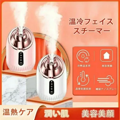 スチーマー 美顔器 フェイススチーマー 濃密ナノミスト 温冷 スチーマー 保湿 水道水OK たっぷりタンク 毛穴ケア