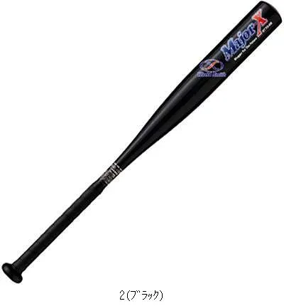 ワールドスミス ショウネンヨウアルミバット65CM BT7087 野球グッズソノタ