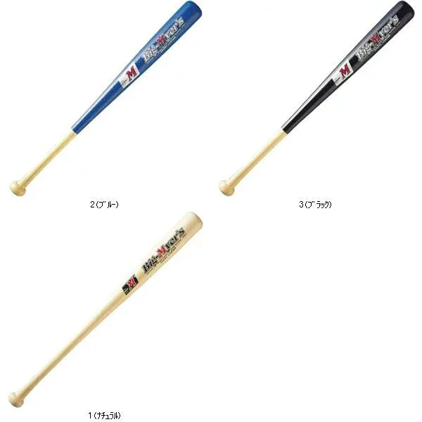 ワールドスミス ショウネンヨウナンシキモクセイバット65CM BT7071 野球グッズソノタ レビューを書いて送料無料企画