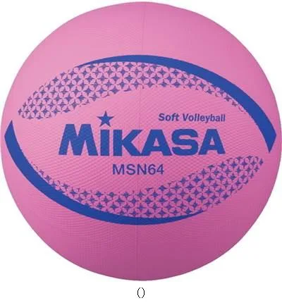 ミカサ MIKASA ソフトバレー64CMピンク MSN64P バレーキョウギボール