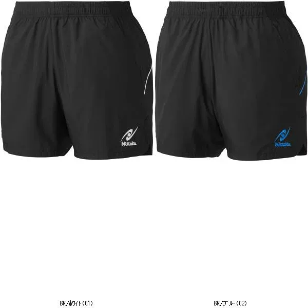 Nittaku Karumaru Shorts NW2509 Table Tennis Game Pants