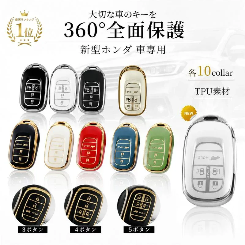 \24日20時~4H限定P10倍/【楽天20冠】 ホンダ キーカバー キー nbox ステップワゴン キーケース ケース ヴェゼル カバー ワゴン メンズ jf5 ギフト スパーダ 新型 エヌボックス ボタン 高級 パーツ タイプ zr-v 本田 ホンダキーケース カスタム スマート フィット
