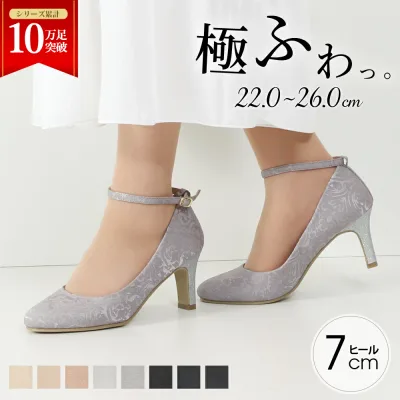 【最大半額!50%オフCP】 結婚式 パンプス 靴 アンクルストラップ 7センチヒール 二次会 パーティ 痛くない ラメ グリッター レース ハイヒール お呼ばれ 18160 極ふわっ Parade