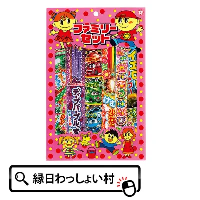 【10個セット】ファミリーセットM 花火 花火セット 家族 家庭用 業務用 大容量 手持ち花火 手持花火 hanabi ハナビ イベント パーティー グッズ アイテム お祭り 夏祭り 縁日 露店 夜店 保育園 幼稚園 小学生 夏休み 夏祭り 外遊び アウトドア 子ども 子供 子ども会