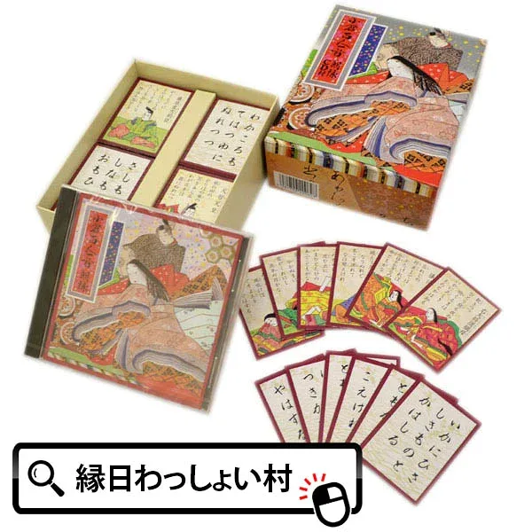 読み上げ CD付き 百人一首 小倉百人一首 百人一首かるた かるた 子供 子ども こども キッズ 幼児 小学生 大人 家族 学校 知育玩具 教育商材 教材 大会 正月 年末年始 遊び ゲーム インドア 縁日 お祭り 夏祭り 秋祭り おもちゃ オモチャ 玩具【13時までの注文で当日発送】