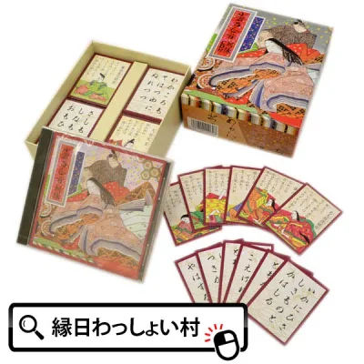 読み上げ CD付き 百人一首 小倉百人一首 百人一首かるた かるた 子供 子ども こども キッズ 幼児 小学生 大人 家族 学校 知育玩具 教育商材 教材 大会 正月 年末年始 遊び ゲーム インドア 縁日 お祭り 夏祭り 秋祭り おもちゃ オモチャ 玩具【13時までの注文で当日発送】