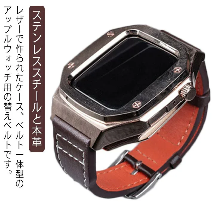 Apple 44mm 8 ケース Watch 6 アップルウォッチ 高級 カバー Apple 本革 バンド 45mm おしゃれ se レザー 革 series 7 ステンレス ピンクゴールド 5 一体 SE ブラウン コーヒー ベルト かわいい カジュアル 社会人 大学生 高校生 20代 30代 40代 父の日