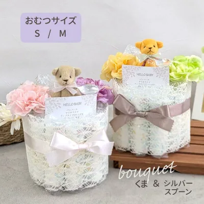 おむつケーキ 出産祝い ナチュラル 上品 パンパース Mサイズ 男の子 女の子 ピンク イエロー オムツケーキ ベビーギフト