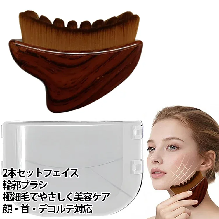 フェイスブラシ フェイスブラシ リンパマッサージブラシ あご フェイスラインケア 首 美顔ブラシ 対応 顔 フェイシャルマッサージ 極細毛 ソフトブラシ 表情筋ケア リンパブラシ 顔輪郭ケア むくみ解消 疲労を和らげ リフティングブラシ 美肌ケア 美容ツール
