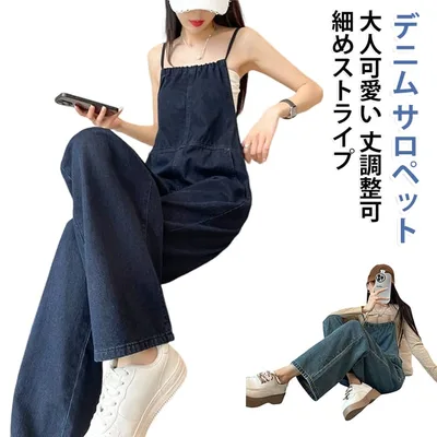 サロペットパンツ オールインワン 大きいサイズ デニム サロペットパンツ デニムパンツ サロペット ワイドパンツ デニムサロペットパンツ スッキリ 夏 ストレートパンツ 体型カバー ゆったり レディース きれいめ 大人可愛い 春 ワイド 秋 冬