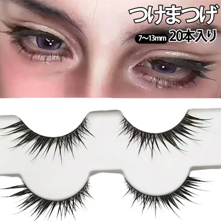 20本入り 湿感まつげ 2箱セット 束感まつげ 目尻長め 上向き ロングまつげ ナチュラル 7~13mm つけまつげ つけまつげ ボリューム きつね目 狐目風 アイメイク コスプレ 男装メイク 韓国風 メイクアップ 目元強調 アイライン風 送料無料 セクシー 大人っぽい