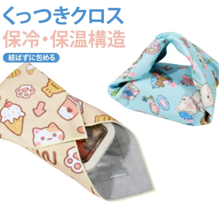 お弁当グッズ お弁当袋 お弁当 くっつきクロス 保冷クロス お弁当箱 巻くだけ保冷クロス 巻くだけ保冷クロス 洗濯可能 ランチボックス 保冷バッグ お弁当包み ランチクロス ランチマット 保温 くっつくタオル ランチグッズ コンパクト