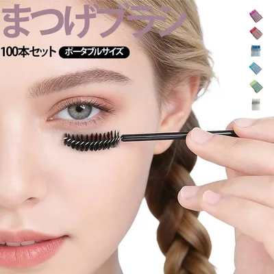 マツエク 100本セット まつげコーム スクリューブラシ 大容量 マスカラ まつ毛 使い捨て アイブロウブラシ 携帯便利 メイクブラシ アイメイク 化粧用品 メイクアップ 持ち運び まつげブラシ 眉毛 多機能