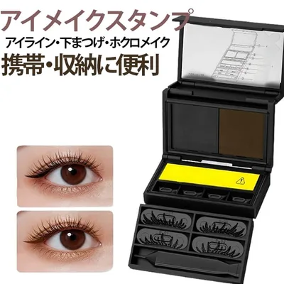 3in1 マグネット式 ミラー付き ブラック アイライナー 2色 ブラウン 描きやすい 3in1 下まつ毛スタンプ アイライン印鑑 アイラインスタンプ 初心者 下まつげ 時短メイク アイメイクセット 携帯用 コンパクト