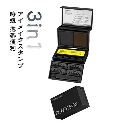 下まつげ 3in1 アイライナースタンプ 下まつげスタンプ ミラー付き ブラウン アイメイクスタンプ ウォータープルーフ マグネット式 スタンプヘッド アイメイクスタンプ アイライナー 2色 メイク 時短メイク 初心者 簡単 アイメイクセット 携帯用 コンパクト