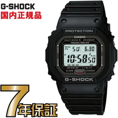 G-SHOCK Gショック 電波 ソーラー GW-5000U-1JF 電波時計 タフソーラー カシオ 腕時計 電波腕時計 ジーショック 【国内正規品】【送料無料】 電波 ソーラー Gショック 重厚なメタルケースで、スクリューバックを採用 新品