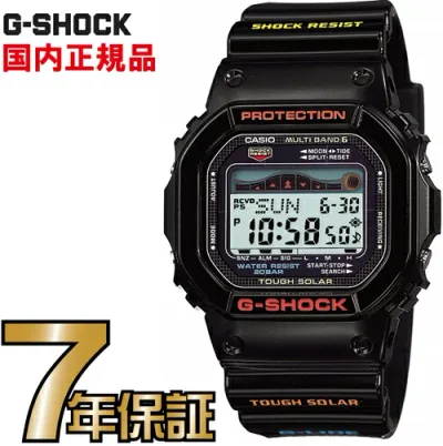 G-SHOCK Gショック タフソーラー GWX-5600-1JF 電波時計 カシオ 電波 ソーラー 腕時計 電波腕時計 【国内正規品】 ソーラー電波時計 ジーショック 【送料無料】 電波 ソーラー G-SHOCKのスポーツライン「G-LIDE(Gライド)」