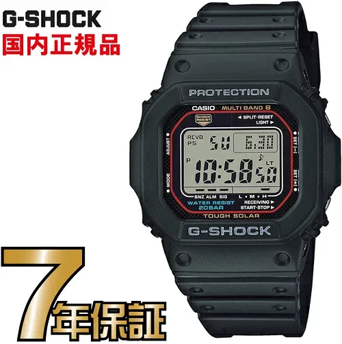 G-SHOCK Gショック GW-M5610U-1JF 5600 新作 タフソーラー デジタル 電波時計 カシオ 電波 ソーラー 腕時計 電波腕時計 【国内正規品】 メンズ ソーラー電波時計 ジーショック 【送料無料】 電波 ソーラー TheG