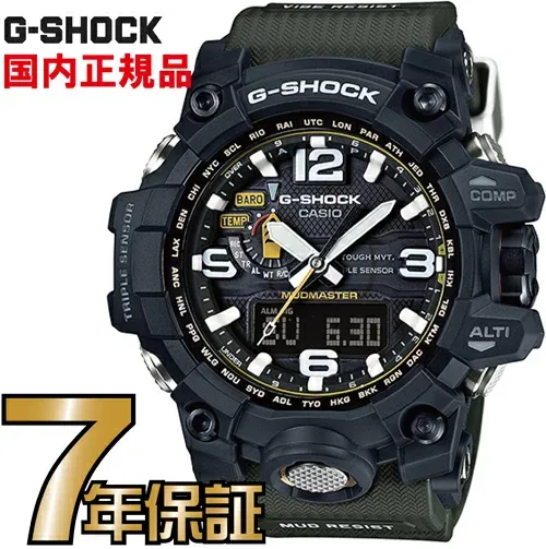 G-SHOCK Gショック GWG-1000-1A3JF 電波 ソーラー タフソーラー アナログ 電波時計 カシオ 腕時計 電波腕時計 マッドマスター