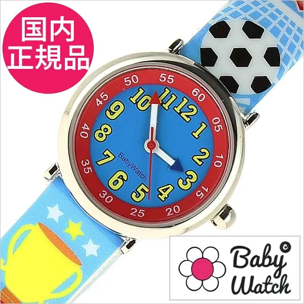 ベビーウォッチ腕時計 Baby Watch時計 Baby Watch 腕時計 ベビーウォッチ 時計 コフレ ボ・ヌール ゴール男の子 キッズ 子供用 ブルー BW-CB009 アナログ 子供用腕時計 フランスのパリ発ブランド ライトブルー シルバー 水色 お祝い プレゼント
