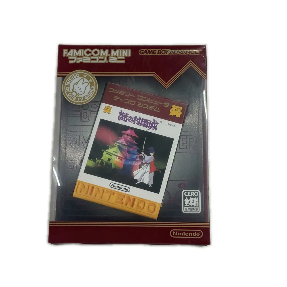 ゲームボーイアドバンス ゲームボーイアドバンス ゲームソフト ゲームボーイアドバンス 謎の村雨城【中古】