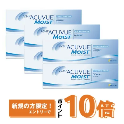 ワンデーアキュビューモイスト 乱視用 ×6箱セット トーリック コンタクトレンズ ワンデー コンタクト 1day 1日使い捨て ジョンソン・エンド・ジョンソン