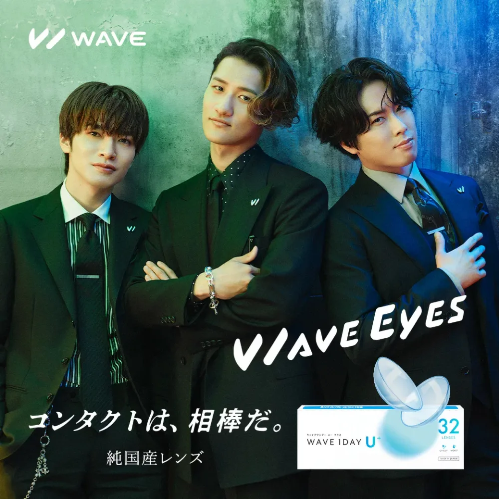 コンタクトレンズ ワンデー コンタクト 【SEED社製国産32枚入り】 WAVEワンデー ユー プラス 32枚入り 1day 1日使い捨て WAVE ウェイブ