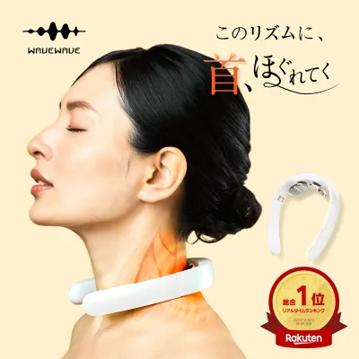 【1500円OFFクーポン+P2倍】 楽天総合1位 誕生日プレゼント EMS 温熱 あったか リラックス 折り畳み 低周波 肩 首 解消 グッズ 妻 夫 彼女 彼氏 女性 誕生日 プレゼント 誕生日プレゼント 40代 50代 実用的 ギフト 首こり ネック ネックマッサージャー マッサージ