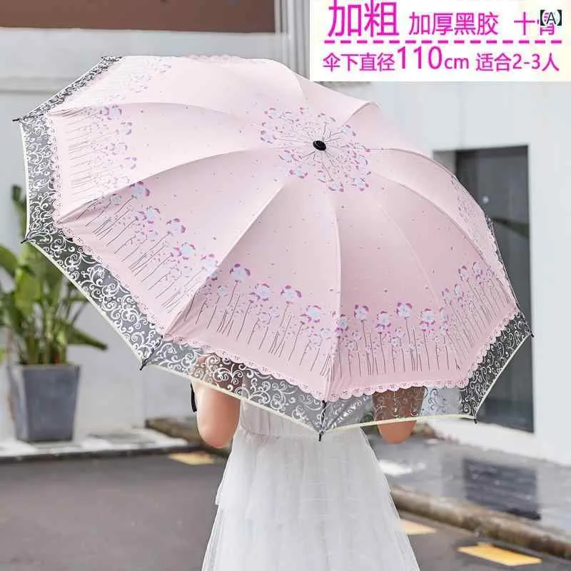 折りたたみ傘 晴雨兼用 レディース おしゃれ レース 傘 折畳 女性 タンポポ 10本骨 拡大 2人用 傘 日焼け防止 日よけ 兼用 二重 傘