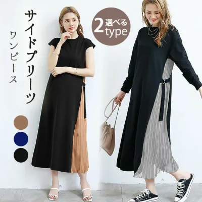 【今日だけ!5と0のつく日!】 ワンピース サイドプリーツワンピース 着心地抜群 Uネック 大人可愛いワンピース 美脚ライン ロング丈 トップス 体型カバー 大人 可愛い 春秋 ゆったり ルームウエア