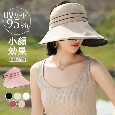 【今日だけ!5と0のつく日!】 uvカット 帽子 レディース 日よけ 大きいサイズ 遮光 広いつば 紫外線対策 日焼け止め 軽量 通気性 折りたたみ 春 夏 UV アウトドア 海 旅行 通勤 オ 小顔効果 日除けハット