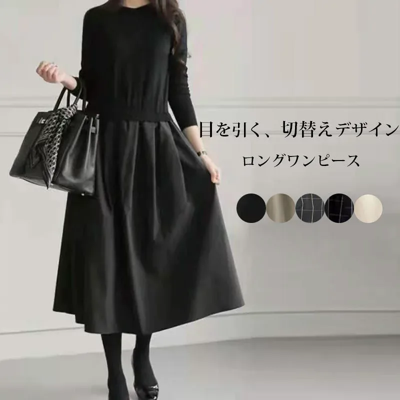 【今日だけ!5と0のつく日!】 ワンピース きれいめ ロングワンピース 春先 秋冬 長袖 ニットワンピース ロング 切り替え ニット おしゃれ ドッキングワンピース ワンピ フレア 大きいサ ドッキング Aライン